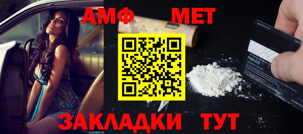 Amphetamine  АМФЕТАМИН 98%  Вход с VPN  Кулебаки 