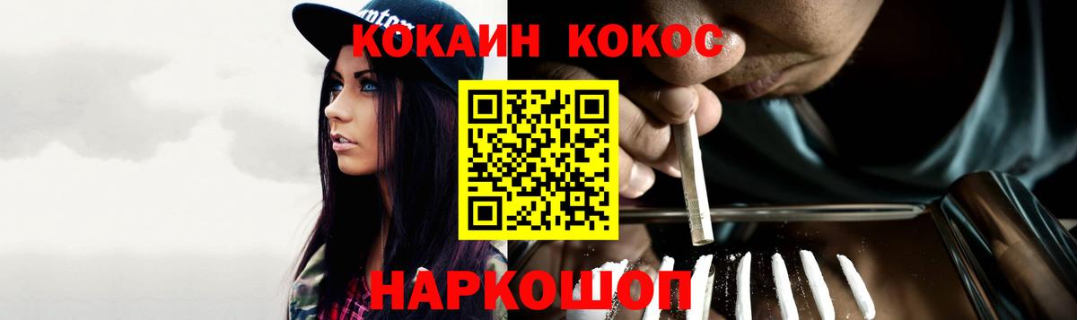 Кулебаки  Cocaine Перу  Cocaine  Вход с VPN  КОКАИН VHQ 