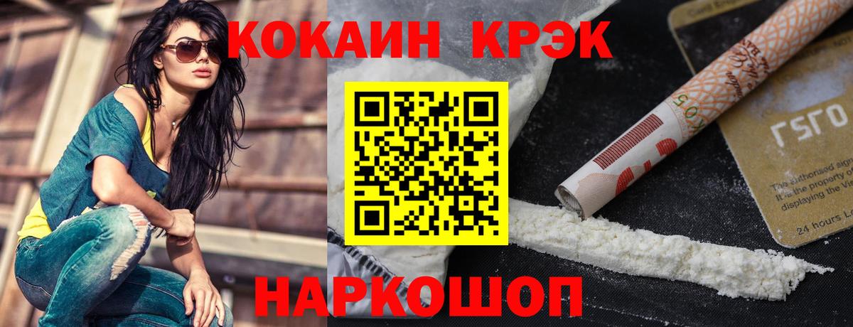КОКАИН 99% Кулебаки