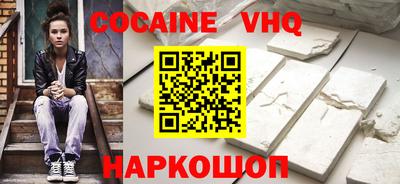 наркотики Заволжье