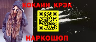 наркотики Заволжье