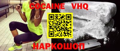мефедрон Заводоуковск