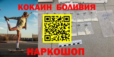 дистиллят марихуана Жуковский