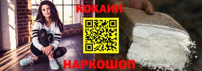 мефедрон Заводоуковск