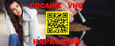 мефедрон Заводоуковск