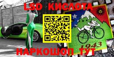 мефедрон Заводоуковск