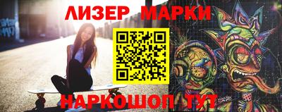 мефедрон Заводоуковск