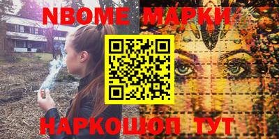 дистиллят марихуана Жуковский