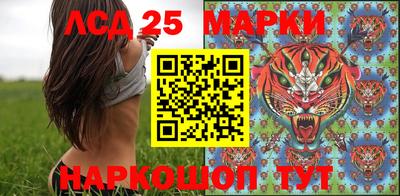 наркотики Заволжье