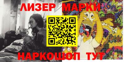 дистиллят марихуана Жуковский