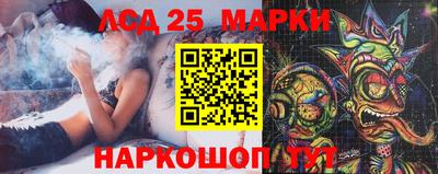 мефедрон Заводоуковск