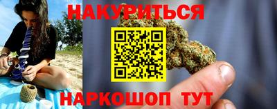 наркотики Заволжье