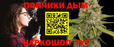 дистиллят марихуана Жуковский