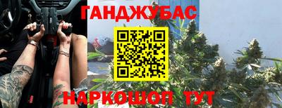 дистиллят марихуана Жуковский