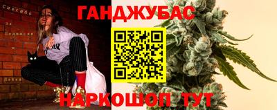 наркотики Заволжье