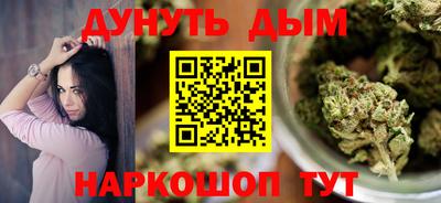 мефедрон Заводоуковск