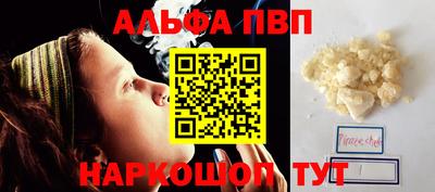 наркотики Заволжье