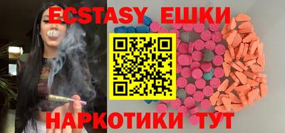 мефедрон Заводоуковск