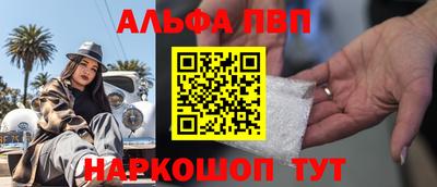 дистиллят марихуана Жуковский