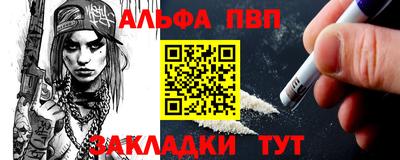 мефедрон Заводоуковск