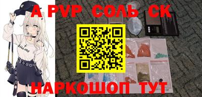 наркотики Заволжье