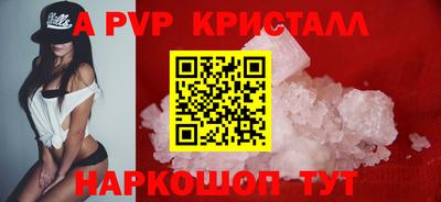 мефедрон Заводоуковск