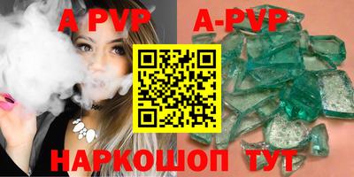 мефедрон Заводоуковск