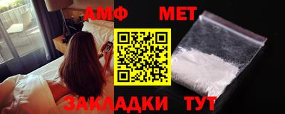 мефедрон Заводоуковск