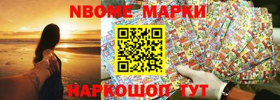 дистиллят марихуана Жуковский