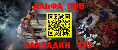 дистиллят марихуана Жуковский