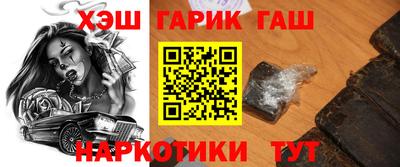 наркотики Заволжье