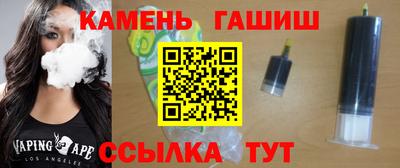 дистиллят марихуана Жуковский