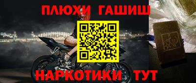 дистиллят марихуана Жуковский
