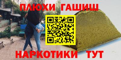 дистиллят марихуана Жуковский