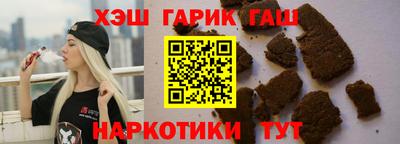 наркотики Заволжье
