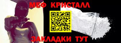 дистиллят марихуана Жуковский