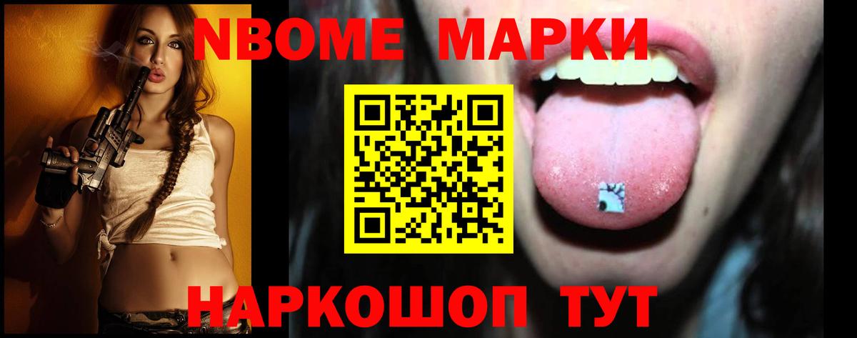 LSD-25 экстази кислота Кулебаки