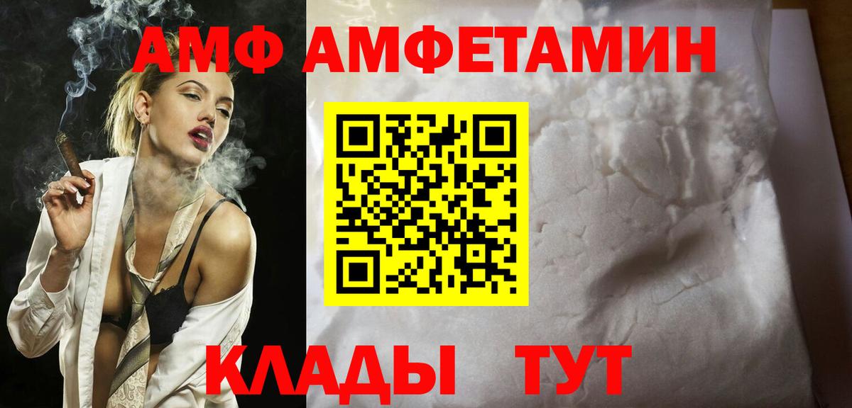 МЕТАМФЕТАМИН витя  Вход с VPN  Кулебаки  Первитин  МЕТАМФЕТАМИН витя 