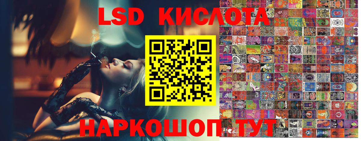 Кулебаки  Марки NBOMe 1,5мг  Марки N-bome  Вход с VPN 