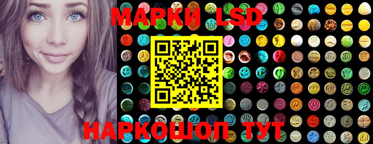 Марки N-bome 1,8мг Кулебаки