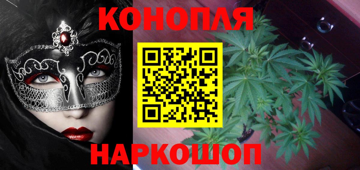 Каннабис VHQ  Бошки марихуана семена  Конопля White Widow  Кулебаки  Конопля OG Kush  Вход с VPN 